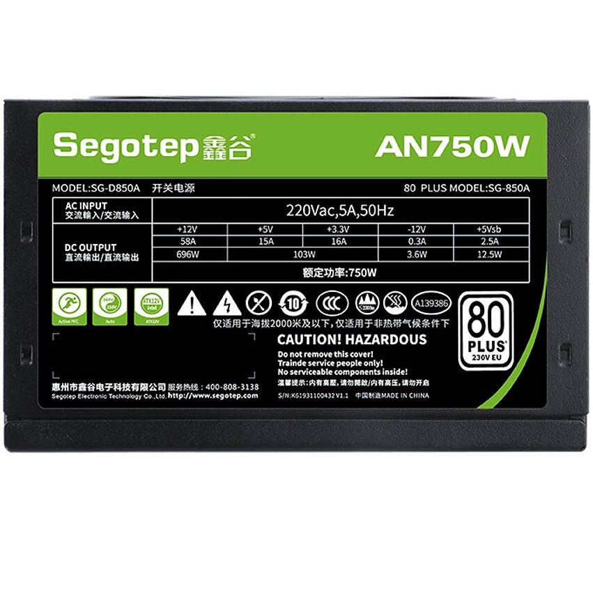 Segotep AN750W 80+ Active PFC